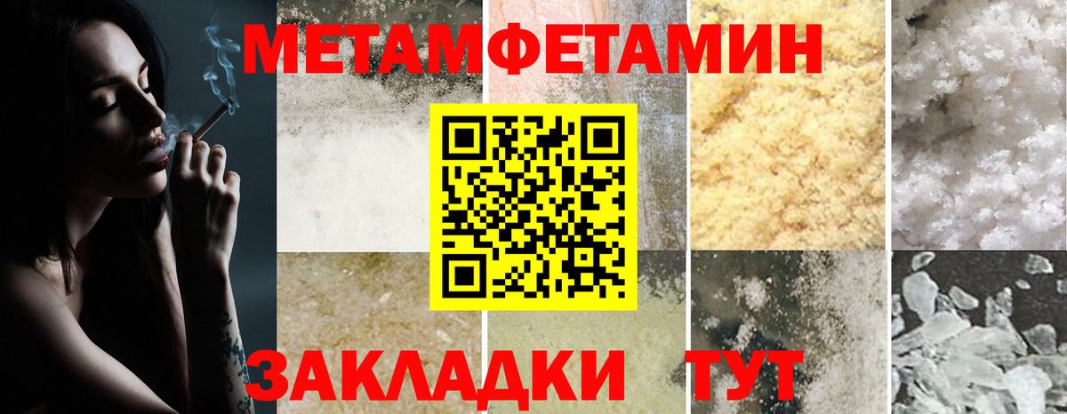 Amphetamine 97% Кимры