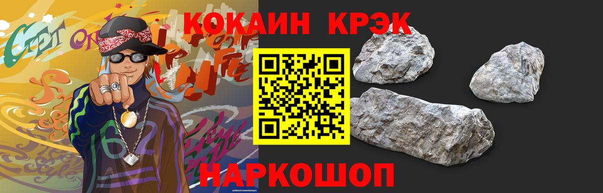 Кокаин 97% Кимры