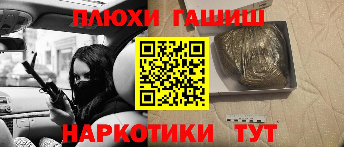 ГАШ 40% ТГК Кимры