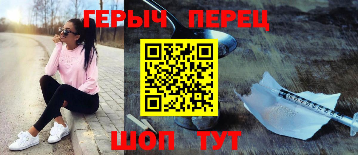 Кимры  Героин VHQ  Вход с VPN 