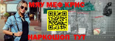 mdpv Кинель
