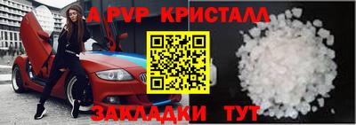 mdpv Кинель