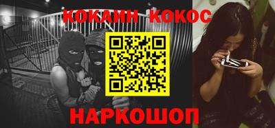 2c-b Кингисепп