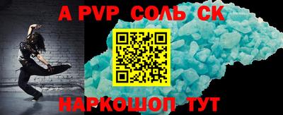 2c-b Кингисепп