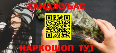 2c-b Кингисепп