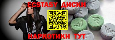 2c-b Кингисепп