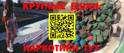 mdpv Кинель