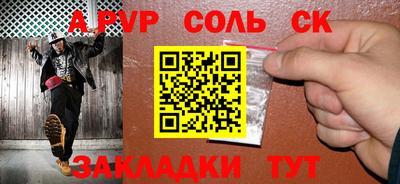 mdpv Кинель
