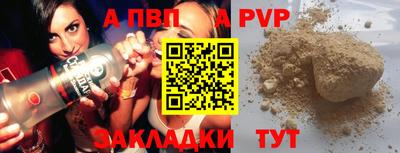 2c-b Кингисепп