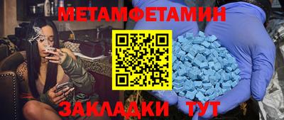 mdpv Кинель