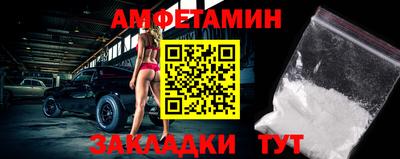 2c-b Кингисепп