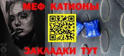 mdpv Кинель