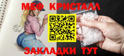 2c-b Кингисепп