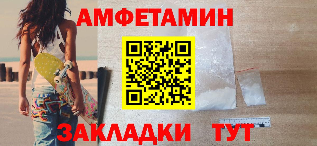 МЕТАМФЕТАМИН Methamphetamine Кимры
