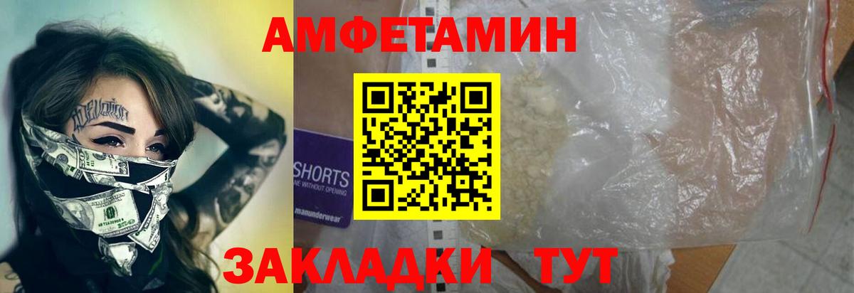 Кимры  МЕТАМФЕТАМИН Декстрометамфетамин 99.9%  МЕТАМФЕТАМИН Декстрометамфетамин 99.9%  Метамфетамин  Вход с VPN 