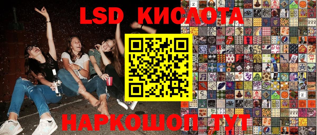 MDMA  ЭКСТАЗИ  Кимры  Вход с VPN  МЕТАМФЕТАМИН  Меф   Канабис  Гашиш  КОКАИН 