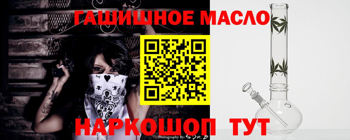 Кимры  Дистиллят ТГК концентрат  Вход с VPN 