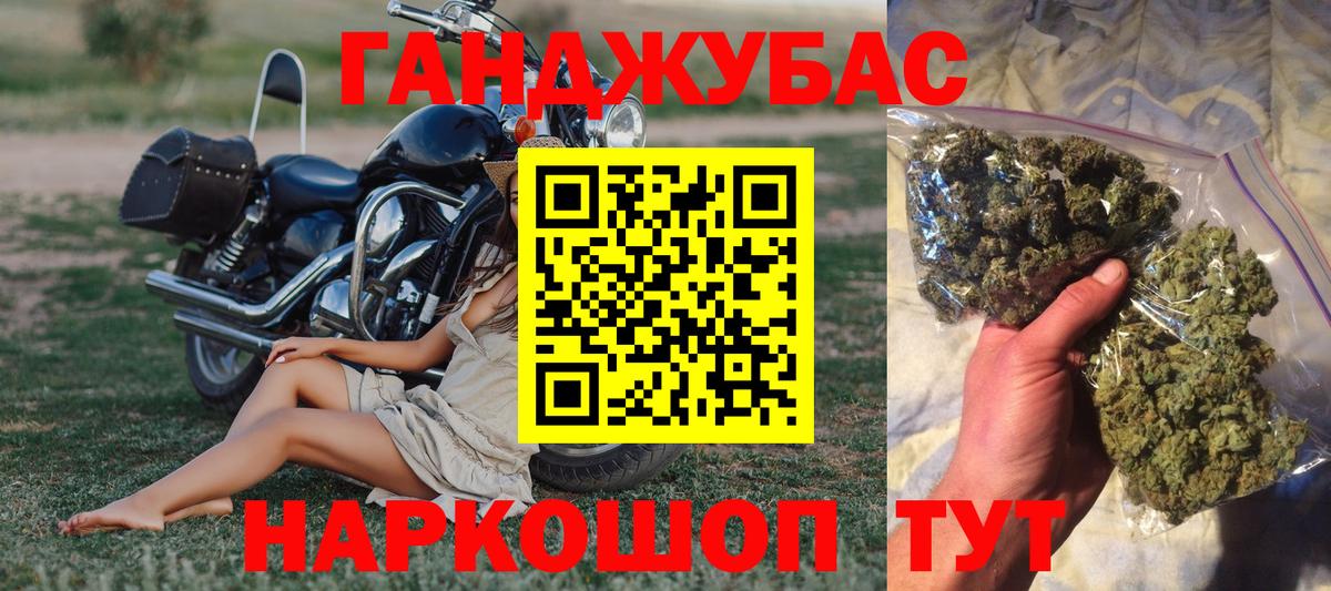 Канабис OG Kush Кимры