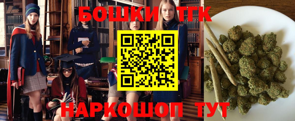 Канабис тримм  Шишки марихуана гибрид  Кимры  Конопля Ganja  Вход с VPN 